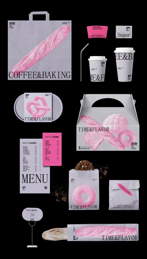 酵物JOYOVEN :: Behance Modern Advertising Design, Graphic Design Food Packaging, Modern Cafe Branding, Graphic Design Products Ideas, Fashion Branding Design Packaging, Cafe Brand Identity, Elegant Design Graphic, Cafe Packaging Design, Futuristic Packaging