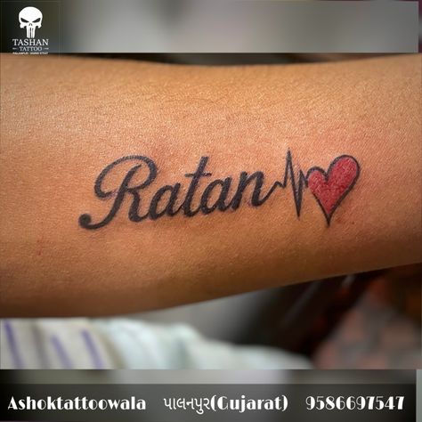 Name tattoo || Ratan name tattoo || name tattoo with heartbeat || Triple Monitor Wallpaper, Heart Tattoos With Names, Best Wallpaper For Mobile, Safari Wallpaper, Love Wallpaper Download, Birthday Wallpaper, Arm Band Tattoo, Diy Flower Pots, Name Tattoo Designs