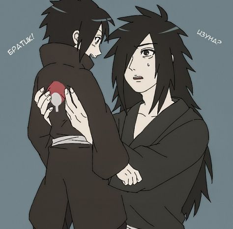 Uchiha brothers #izuna #madara #uchiha Madara And Izuna, Brother Bond, Uchiha Brothers, Izuna Uchiha, Naruto Madara, Uchiha Family, Naruto Uchiha, Uchiha Madara, Naruto Images