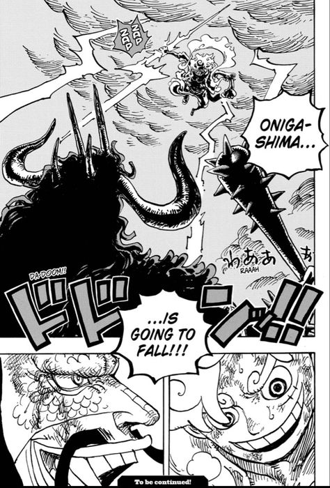 Onigashima is going to fall! Luffy Manga, Kaido One Piece, One Piece Episodes, Big Mom, One Piece Tattoos, One Piece Chapter, Luffy Gear 5, Gear 5, Comic Style Art