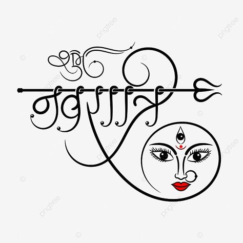 Mata Rani Images Drawing, Navratri Devi Drawing, Navratri Elements, Logo Design Art Drawings, Navratri Doodle, Drawing For Navratri, Durga Maa Doodle Art, Navratri Drawing For Kids, Navratri Drawing Sketch