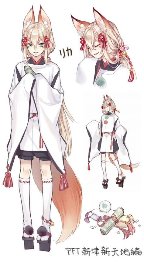 Kitsune Pose Reference, Kitsune Hairstyle, Human Kitsune, Kitsune Kimono, Kitsune Character Design, Kitsune Outfit, Kitsune Character, Kitsune Design, Kitsune Oc