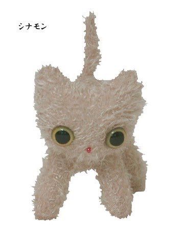 Mia 3, Wow Art, Cat Crafts, Silly Cats, Cute Plush, Pics Art, Cat Memes, A Cat, Stuffed Animal