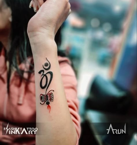 Bholenath Tattoo, Name Tattoo On Hand, Trishul Tattoo Designs, Om Tattoo Design, Hand And Finger Tattoos, Mom Tattoo Designs, Band Tattoo Designs, Om Tattoo, Shiva Tattoo Design