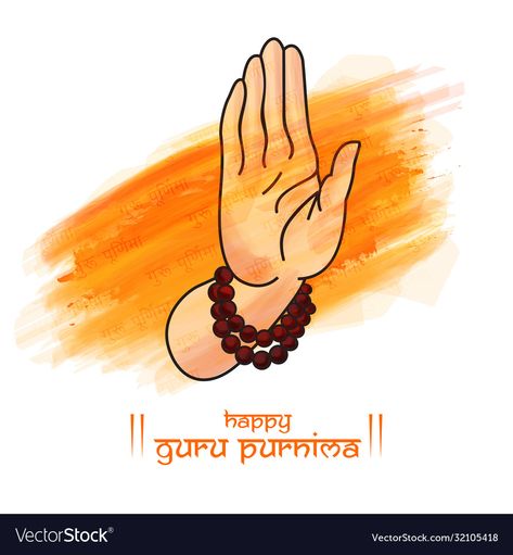 Happy Guru Purnima Images, Happy Guru Purnima, Baba Ramdev, Guru Purnima, Makar Sankranti, Good Morning Flowers, School Fun, Digital Marketing Services, Image Hd