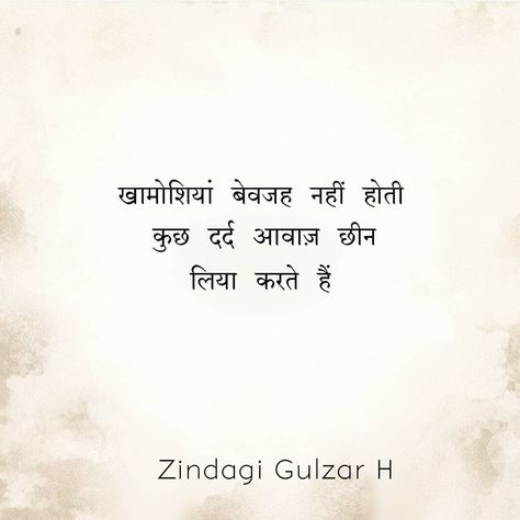 Gulzar Shayari Life, Osho Quotes On Life, Now Quotes, Lonliness Quotes, Shyari Quotes, Hindi Quotes Images, Soothing Quotes, Proverbs Quotes, Unique Quotes