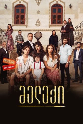 00s Mode, Turkish Film, Great Movies To Watch, Turkish Series, Fashion Tv, Best Series, City Aesthetic, Episode 5, Turkish Actors