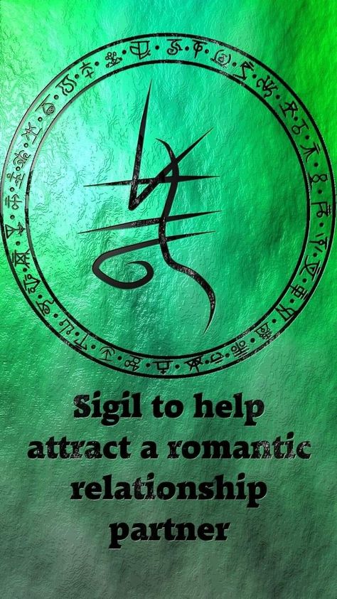 Confidence Sigil, Sigil Symbols, Magick Symbols, Sigil Tattoo, Rune Symbols, Magia Das Ervas, Wiccan Symbols, Wiccan Magic, Increase Confidence