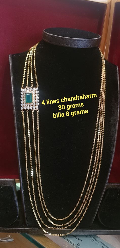 30grams Gold Haram Designs, Cb Chandraharam, 30 Grams Gold Haram Designs Latest, Chandraharam Designs Indian Jewelry, Chandra Haram Designs Gold Latest, Chandraharam Latest Designs, Chandra Haram Designs Gold, 30 Grams Gold Haram Designs, Chandraharam Designs