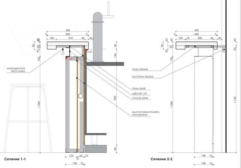 Bar Details Design, Bar Counter Detail Drawing, Bar Detail Drawing, Bar Millwork, Bar Lighting Design, Counter Detail, Bar Section, Marble Bar Top, European Restaurant