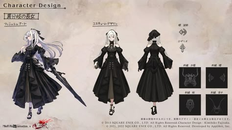 Nier Reincarnation, Nier Characters, Drakengard 3, Character Reference Sheet, Long White Hair, Concept Art Character, Nier Automata, White Eyes, Pink Eyes