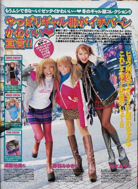 (37) ^__< ~☆ on Tumblr Gyaru Magazine, Japanese Magazine, Magazine Scans, Outfits 2000s, Gyaru Fashion, Bright Fashion, Style Savvy, Japanese Aesthetic, Japanese Street Fashion