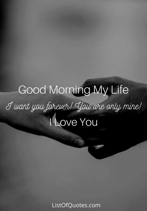 Good Morning Hubby, Good Morning Husband, Cute Good Morning Messages, Good Morning My Life, Good Morning Love Quotes, Good Morning Handsome Quotes, Good Morning Kiss Images, Morning My Love, Romantic Good Morning Quotes