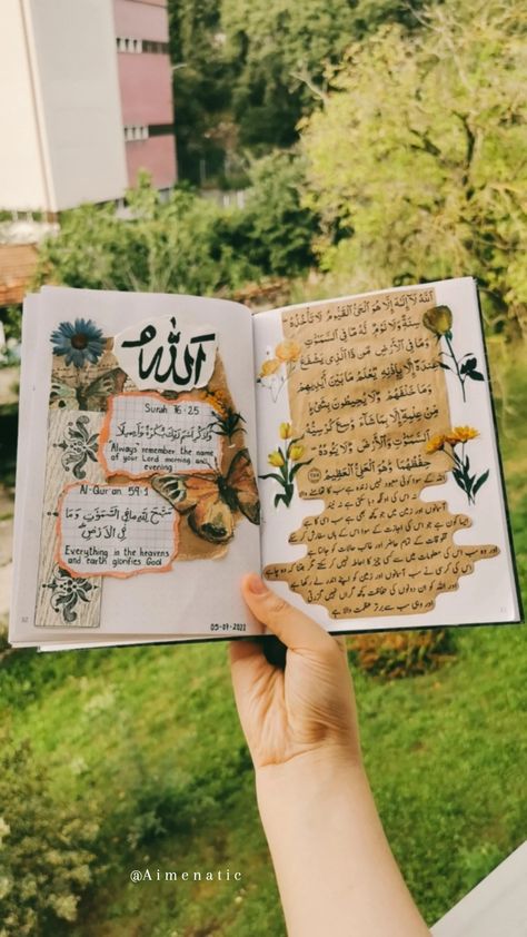 Muslimah Journal Ideas, Journal Ideas Islamic, Islamic Journal Ideas Aesthetic, Quranic Journaling, Quraan Journaling, Arabic Journal, Quran Journaling Ideas, Islamic Journal Ideas, Islam Journaling