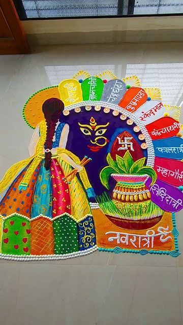 New Latest Rangoli Designs, Women Rangoli, Creative Rangoli Designs For Competition, Latest Rangoli Designs Creative, Unique Rangoli Designs Beautiful, Latest Rangoli Designs Images, Cute Rangoli, Navratri Decoration, Rangoli Photos