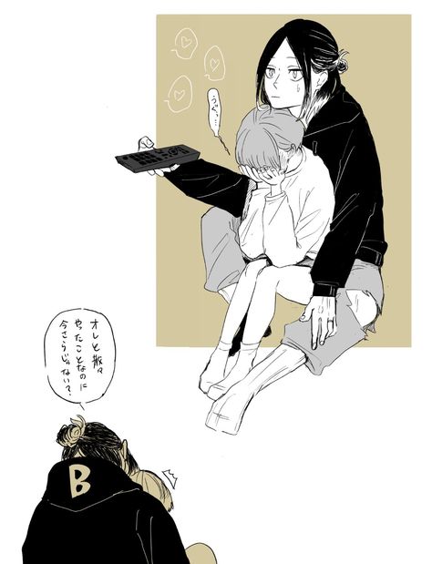 Yachi X Kenma, Romantic Comics, Anime Demon Boy, Haikyuu Karasuno, Haikyuu Kageyama, Kenma Kozume, Haikyuu Funny, Haikyuu Manga, Haikyuu Characters