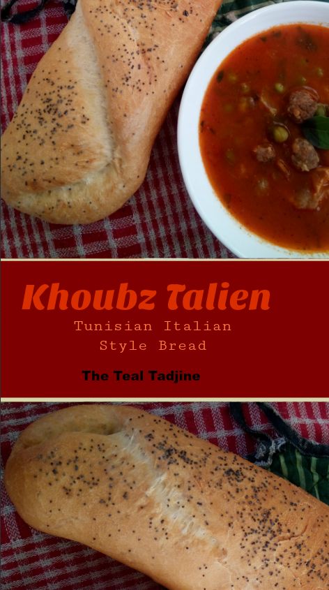 Tunisian Recipes, Cultural Recipes, Ramadan Recipe, Tunisian Food, Food Knowledge, Dark Elves, Bread Loaf, Halal Recipes, Sticky Buns