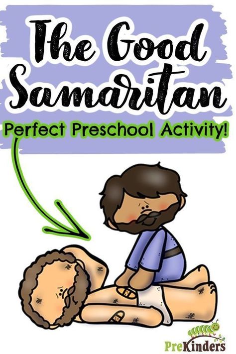 Good Samaritan Activities, Bible Story Activities, Sunday School Games, Preschool Bible Lessons, Christian Preschool, Christian Activities, Sequencing Cards, Preschool Programs, Story Sequencing