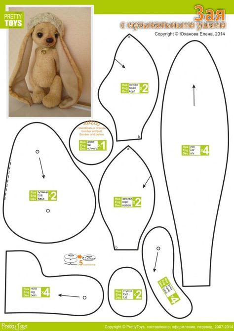 Memory Bears Pattern Free, Teddy Bear Patterns Free, Memory Bears Pattern, Bear Patterns Free, Teddy Bear Sewing Pattern, Soft Toy Patterns, Animal Sewing Patterns, Plushie Patterns, Sewing Stuffed Animals