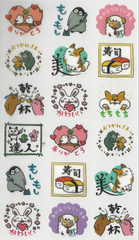 Vintage Japanese Stickers, Japanese Stickers Kawaii, Cute Japanese Stickers Printable, Japan Stickers Aesthetic, Japanese Stickers Aesthetic, Japanese Stickers Printable, Cute Japanese Stickers, Japan Stickers, Japanese Stickers