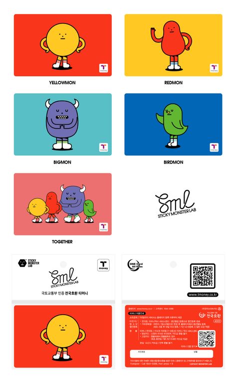 Sticky Monster Lab, Sticky Monster, Ip Design, Character Mascot, Simple Character, 카드 디자인, 캐릭터 드로잉, Pretty Drawings, Illustration Character