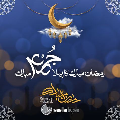 May the first Jumma of Ramadan bring peace, happiness, and spiritual enlightenment to all. Ramadan Mubarak!.

#RamadanBlessings #JummaMubarak #FirstJumma #RamadanReflection #SpiritualJourney #FaithAndGratitude #BlessingsOfRamadan #UnityInPrayer First Jumma Of Ramadan, Peace Happiness, Jumma Mubarak, Ramadan Mubarak, Spiritual Enlightenment, Faith Hope, Spiritual Journey, Ramadan, The First