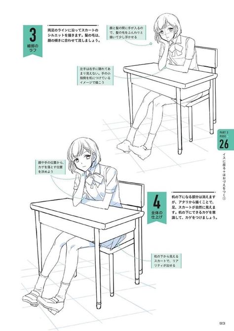 Sitting At School Desk Drawing Reference, Sitting Behind Desk Reference, Study Drawing School, In Class Reference, Sitting On Desk Reference, Classroom Drawing Reference, Classroom Reference Drawing, Studying Reference, Desk Pose Reference