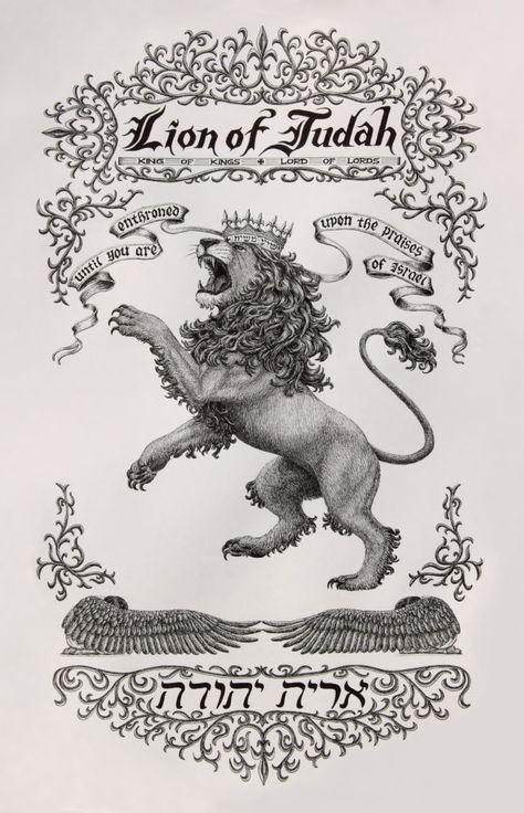 Lion of Judah roaring.Coat of arms lion with Lion of Judah in Hebrew letters (Hebrew characters). Below Lion of Judah, Jesus, are cherubim angels from ark of covenant and Psalm 22:3. Christian Warrior Tattoo, Roaring Lion Tattoo, Jewish Tattoo, Lion Of Judah Jesus, Tattoo Lion, Christian Graphics, Lion Illustration, Lion Drawing, Lion And Lamb