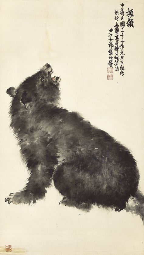 Bear Japanese Tattoo, Japanese Bear Tattoo, Bear Growling, Growling Bear, Asian Black Bear, Inking Art, Japanese Winter, Sumi E Painting, Ink Wash Painting