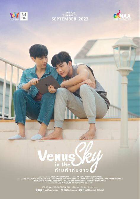 Venus In The Sky, Park Yoo-na, Taiwanese Drama, High School Romance, Drama List, Song Wei Long, Watch Drama, Sibling Relationships, Asian Film