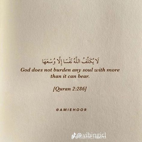 Reminder Islam, Islamic Dpz, Coran Quotes, Inspirational Quotes In Urdu, Short Islamic Quotes, Best Quran Quotes, Comfort Quotes, Coran Islam, Ya Allah