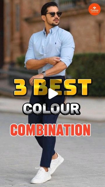 Attractive Look on Instagram: "3 Best Colour Combination✅️😲#menfashion #fashion" Boys Dressing Style, Three Color Combinations, Colour Combinations Fashion, Cream Pants, Color Combinations For Clothes, Good Color Combinations, Colour Combination, Fair Skin, Colour Combinations