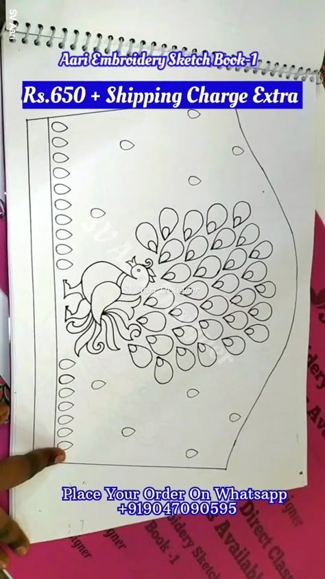 Neck Drawing Sketches, Aari Drawing, Aari Pencil Drawing, Aari Work Trace Paper Designs For Blouse, Tracing Paper For Aari Work, Aari Neck And Sleeve Design For Tracing, Fancy Embroidery Design, Aari Work Trace Paper Designs, Aari Work Tracing Patterns