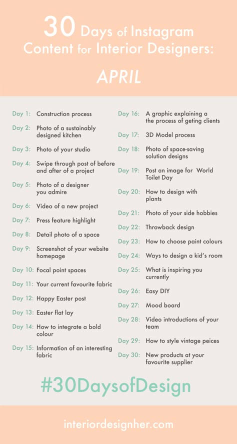 30 Day Interior Design Challenge, Interior Instagram Post Ideas, Interior Design Definitions, Instagram Bio Ideas For Interior Designers, Drawing Content Ideas, Content For Interior Design, Insta Bio For Interior Designer, Interior Designer Social Media Content, Captions For Interior Design