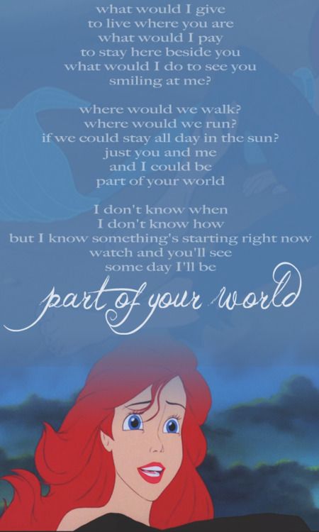 This song will forever remind me of my childhood. Disney Song Lyrics, Disney Lyrics, Disney Song, Mermaid Song, Mermaid Quotes, Disney Nerd, Disney Songs, Favorite Lyrics, Quotes Disney