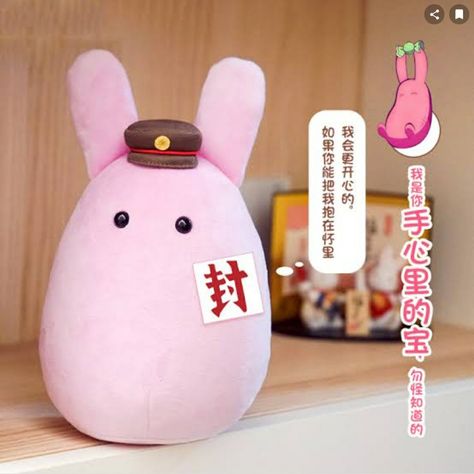 Mokke Plush, Rabbit Cosplay, Nene Yashiro, Doll Pillow, Cartoon Doll, Doll Keychain, Dressup Party, Anime Crafts, Toilet Bound