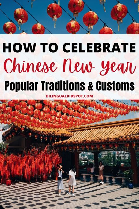 How to celebrate Chinese New Year | 10 Chinese New Year Traditions and Customs How To Celebrate Chinese New Year, Celebrate Chinese New Year, Chinese New Year Party Games, Lunar New Year Celebration Ideas, Chinese New Year Games, Tiger Printable, Chinese Games, New Year Traditions, Chinese New Year Eve