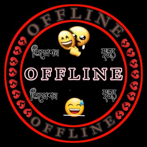 Offline Dp For Facebook, Off Line Pic, Off Line Dp, Offline Pic, Offline Dp, Offline Profile Picture, Facebook Profile Photo, Fb Profile Photo, Names For Boyfriend