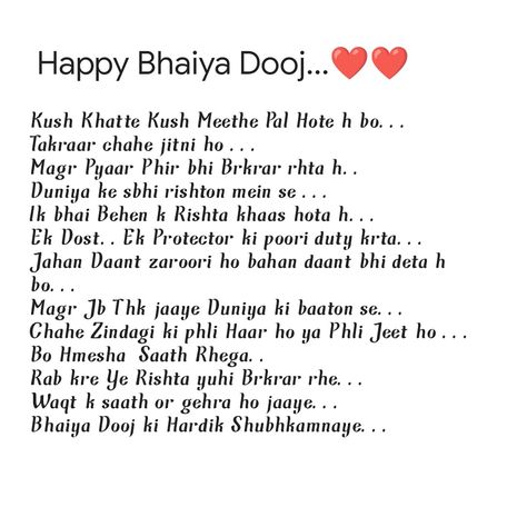 Bhai Dooj Quotes In Hindi, Bhai Dooj Messages, Bhai Dooj Status, Bhai Dooj Quotes, Bhai Bij, Happy Bhaiya Dooj, Diwali Animation, Insta Bio Quotes, Bhai Dooj