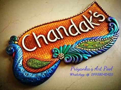 Name plate Name Plate Drawing Ideas, Plate Drawing Ideas, Name Plate Drawing, Diy Art Work, Box Recycle, Picture Wedding Centerpieces, Art Work Wall, Wooden Name Plates, Plate Drawing