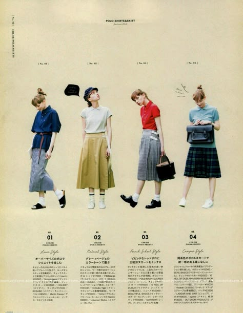 Fashion Magazine Design, Design Humor, Japanese Fashion Magazine, Japanese Magazine, Magazine Scans, 일본 패션, Fashion Layout, Mori Girl, 가을 패션