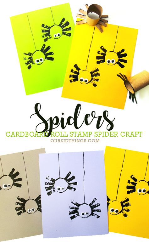 Cardboard Roll Stamp Spider Craft Preschool Spider Web Activities, Skeleton Activity Preschool, Halloween Cards Preschool, Spider Crafts Kindergarten, Halloween In Preschool, Montessori Halloween Crafts, Spiders Preschool Crafts, Halloween Spider Craft Preschool, Ants On A Log Craft