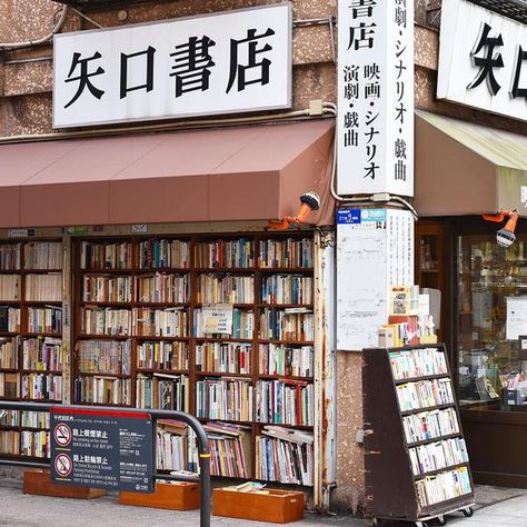 Secondhand Bookshop, Places In Tokyo, Tokyo Japan Travel, Norwegian Wood, Books For Sale, Atlas Obscura, Japan Aesthetic, Old Maps, Antiquarian Books