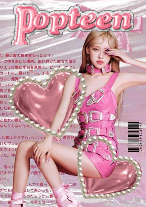 Y2k Kpop Photoshoot, Popteen Magazine Kpop, Kpop Magazine Photoshoot, Y2k Magazine Edit, Kpop Magazine Edit, Y2k Magazine Cover, Kpop Popteen, Popteen Edit, Popteen Kpop