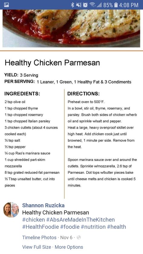 Optavia 5 1 Lean And Green Meals Beef, Optivia 5 And 1 Recipes Chicken, Outer Aisle Sandwich Thins Optavia, Optavia Chicken Parmesan, Optavia Nursing Mothers Plan, Optavia Organization Ideas, Optavia Storage Ideas, Optavia Dinner Recipes, Octavia Meals