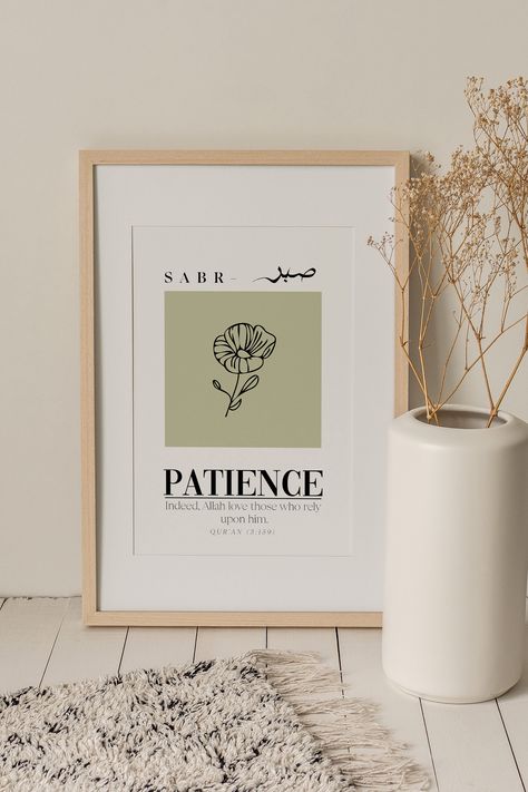 Islamic Wall Decor Printable, Islamic Frames Wall Art, Quran Thoughts, Patience Arabic, Photo Gallery Wall Layout, Islamic Wall Art Printable, Modern Islamic Art, Stationary Business, Eid Hampers