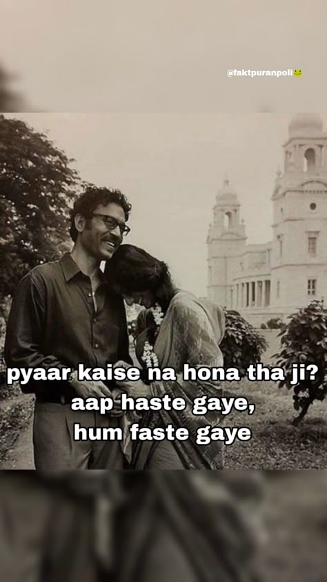 Desi Love Captions, Desi Love Quotes, Desi Insta Notes Ideas, Desi Lines, Love Wholesome, Romantic Dialogues, Classic Movie Quotes, Sweet Romantic Quotes, Desi Love