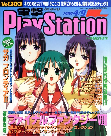 New Image:  Dengeki PlayStation 103 (April 9 1999) https://t.co/a434LkBMIT https://t.co/yxa4WVfdXS Animage Magazine Cover, Madoka Magica Magazine Cover, Shojo Beat Magazine, Newtype Anime Magazine Cover, Japanese Magazine Cover 90s-2000s, Old Anime, Playstation, Anime Art, Anime