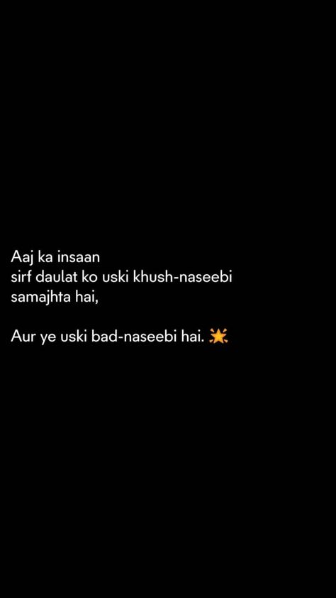 Fake Love Shayari, Notes Idea, Motivational Quotes Love, Shayari Motivational, Life Quotes Tumblr, Friend Love Quotes, Love My Parents Quotes, Dry Sense Of Humor, Happy Birthday Love Quotes