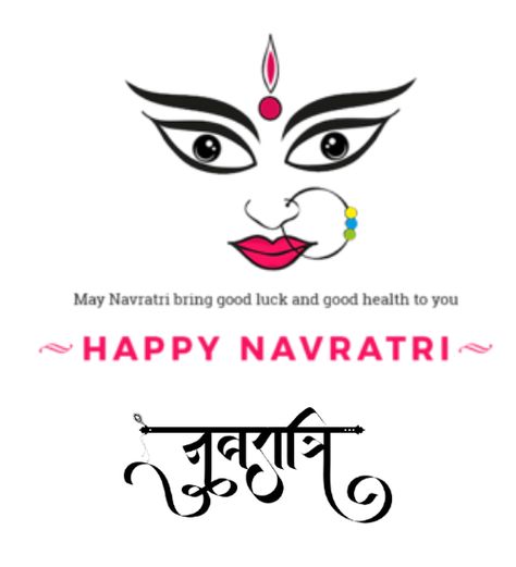 Happy Navratri HD Images Navratri Hd Images, Durga Maa Photo, Navaratri Images, Navratri Image Hd, Navratri Wishes Images, Maa Photo, Navratri Pictures, Navratri Wallpaper, Happy Navratri Wishes